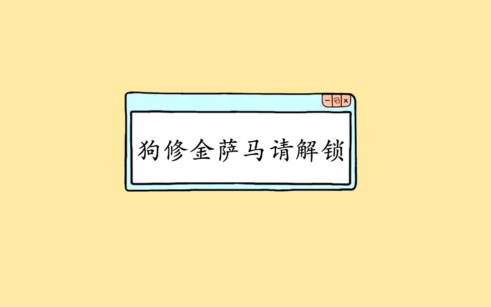 中小学生体育课程满意度与学习动机关系研究,中小学生对体育课的兴趣